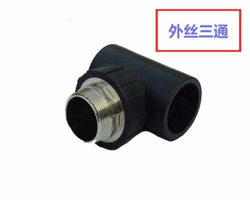 來賓PE管管件熱點(diǎn) 專業(yè)PE給水管配件廠家的技術(shù)與服務(wù)解析