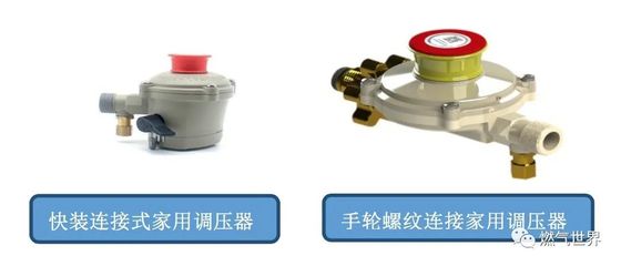 上海開展燃?xì)馄骶哔|(zhì)量安全大排查！附上超實(shí)用鑒別指南！